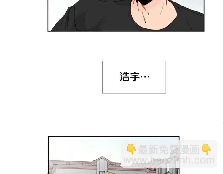 第105话 没有信心接近你 第93页