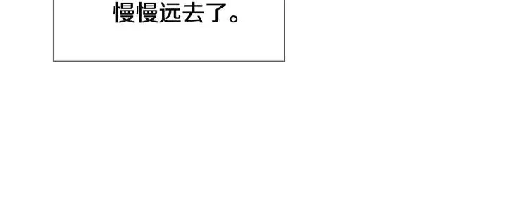 第105话 没有信心接近你 第95页