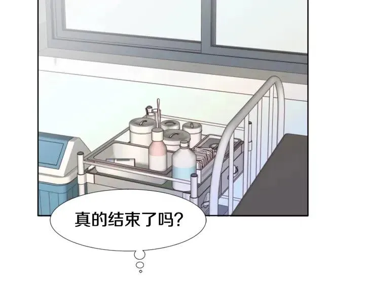 第105话 没有信心接近你 第97页