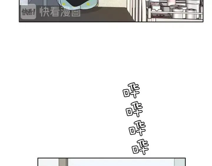 第105话 没有信心接近你 第99页