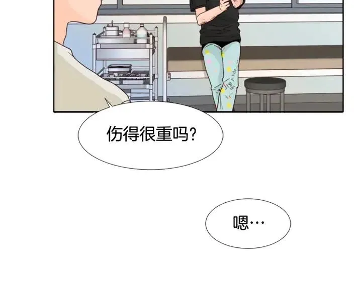 第105话 没有信心接近你 第102页