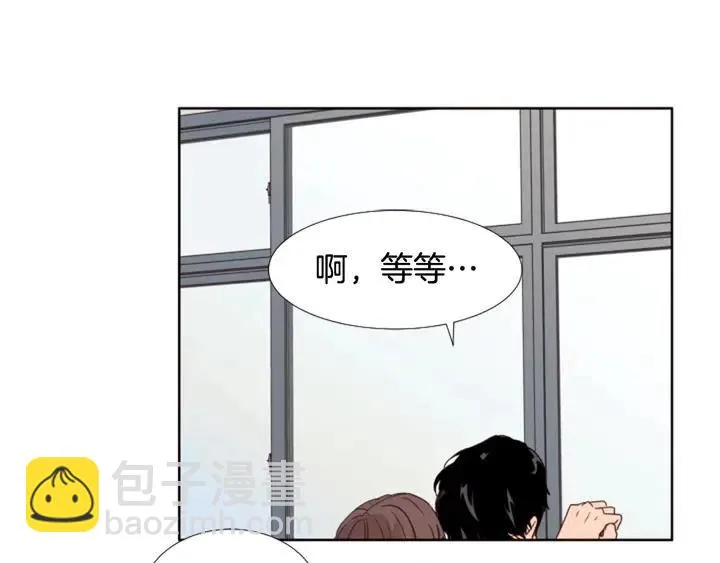 第105话 没有信心接近你 第103页