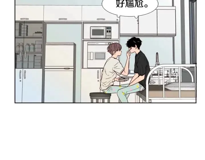 第105话 没有信心接近你 第107页
