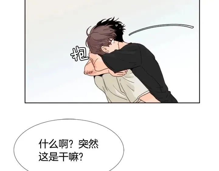 第105话 没有信心接近你 第117页