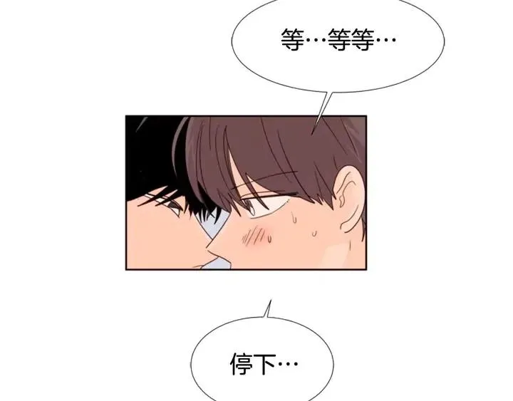 第108话 你的冷漠让我委屈 第12页