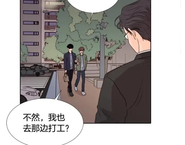 第108话 你的冷漠让我委屈 第23页