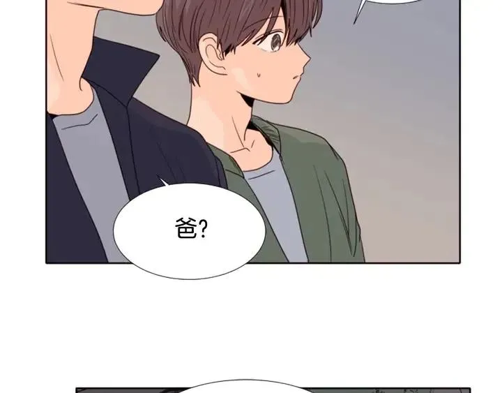 第108话 你的冷漠让我委屈 第26页