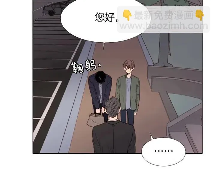 第108话 你的冷漠让我委屈 第27页