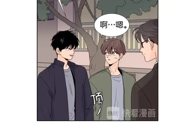 第108话 你的冷漠让我委屈 第30页
