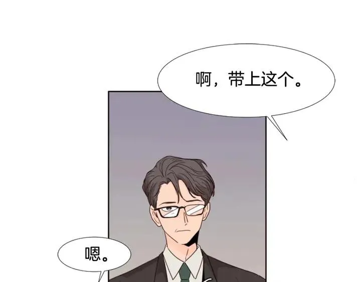 第108话 你的冷漠让我委屈 第31页