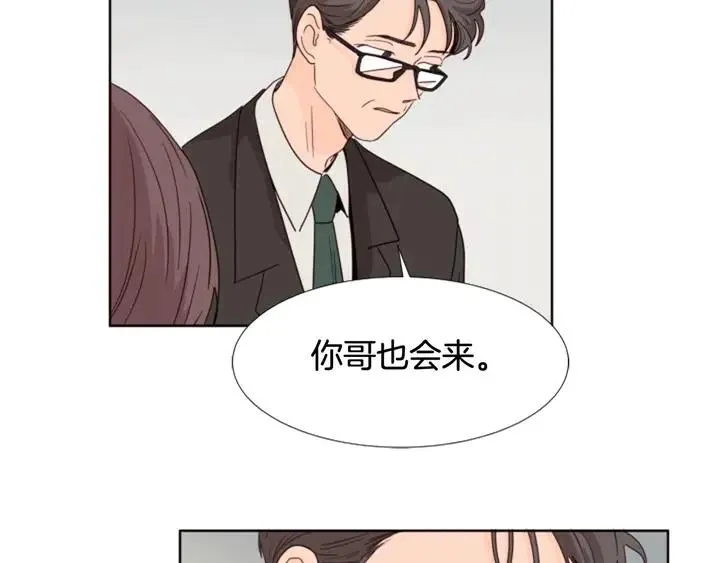 第108话 你的冷漠让我委屈 第40页