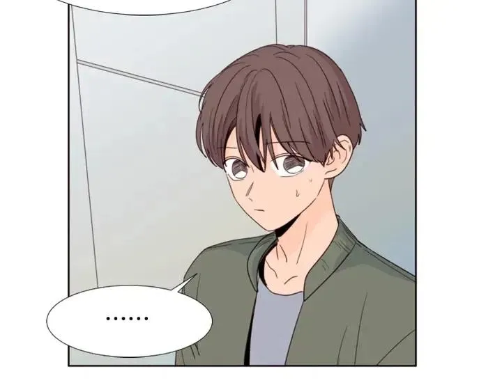 第108话 你的冷漠让我委屈 第42页