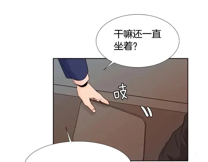 第108话 你的冷漠让我委屈 第55页