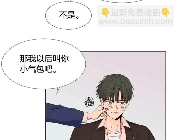 第108话 你的冷漠让我委屈 第60页