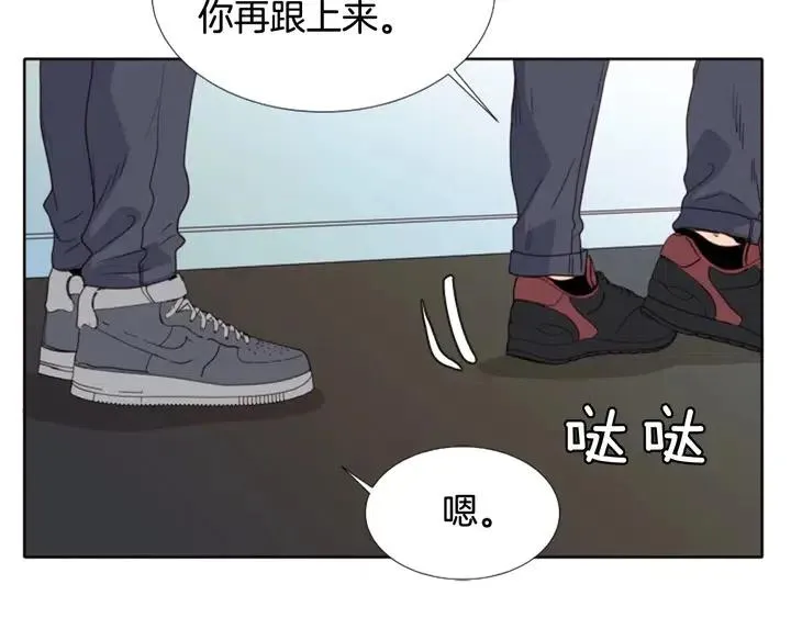 第108话 你的冷漠让我委屈 第63页
