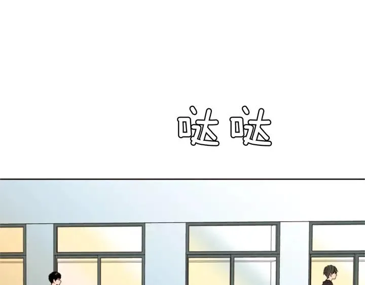 第108话 你的冷漠让我委屈 第64页