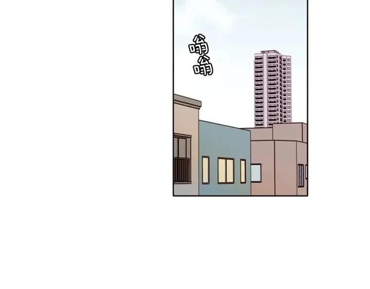 第108话 你的冷漠让我委屈 第67页