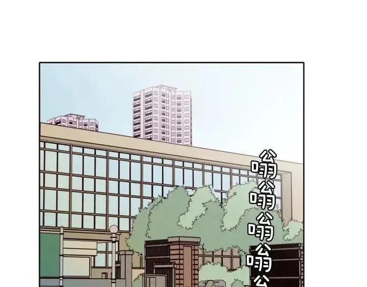 第108话 你的冷漠让我委屈 第68页