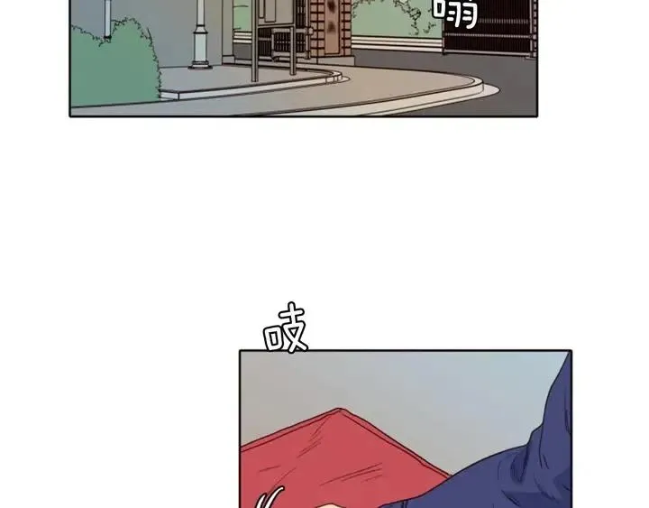 第108话 你的冷漠让我委屈 第69页