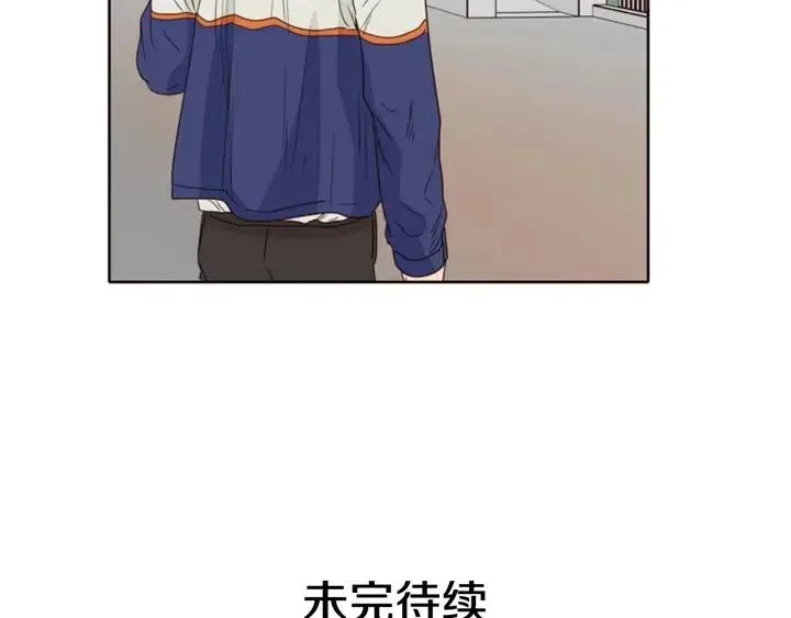 第108话 你的冷漠让我委屈 第72页