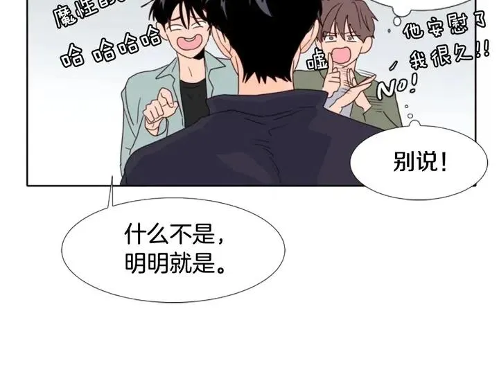 第107话 受刺激了？ 第7页