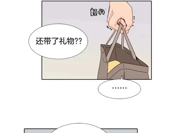 第107话 受刺激了？ 第8页