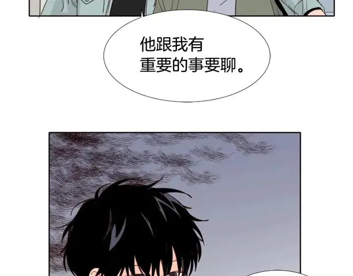 第107话 受刺激了？ 第11页