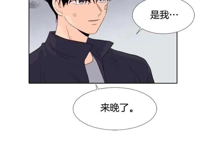 第107话 受刺激了？ 第12页