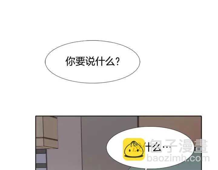 第107话 受刺激了？ 第14页