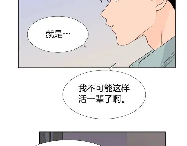 第107话 受刺激了？ 第18页