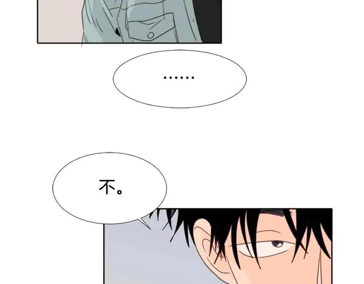 第107话 受刺激了？ 第23页