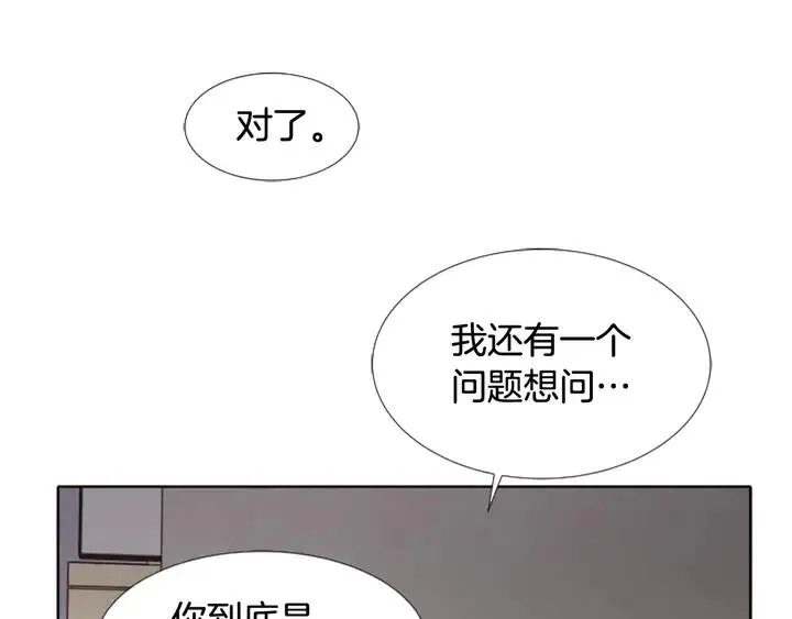 第107话 受刺激了？ 第26页