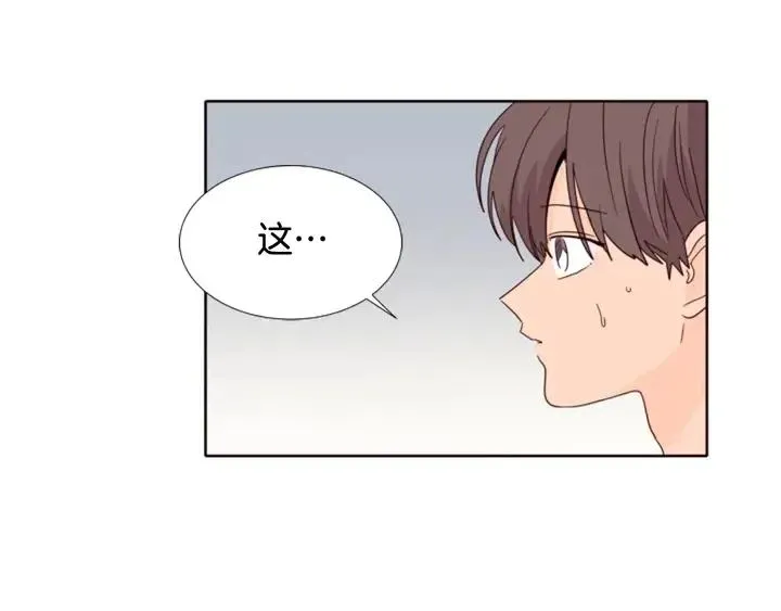 第107话 受刺激了？ 第28页