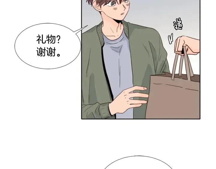 第107话 受刺激了？ 第33页