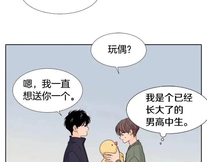 第107话 受刺激了？ 第35页