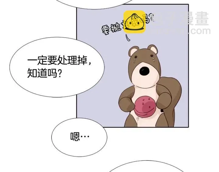 第107话 受刺激了？ 第37页