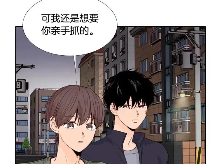 第107话 受刺激了？ 第42页
