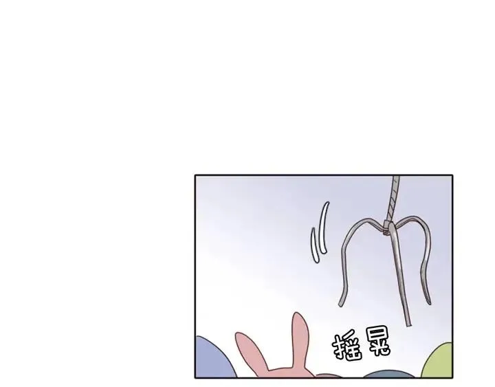 第107话 受刺激了？ 第44页