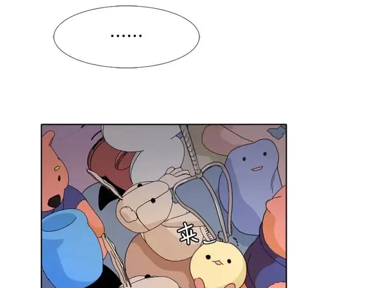 第107话 受刺激了？ 第45页
