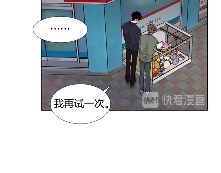 第107话 受刺激了？ 第48页