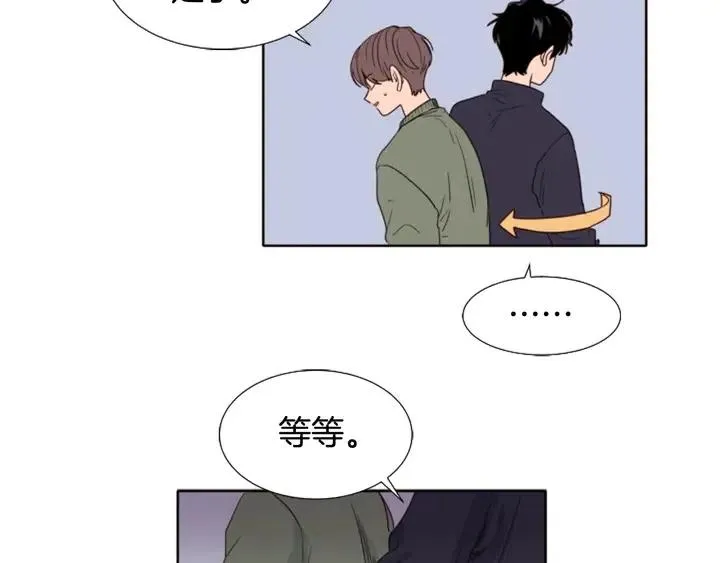 第107话 受刺激了？ 第55页