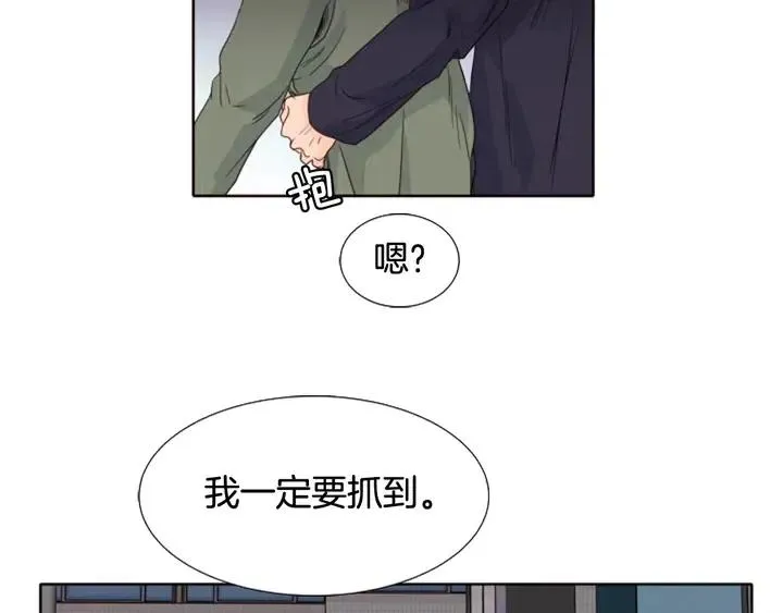 第107话 受刺激了？ 第56页