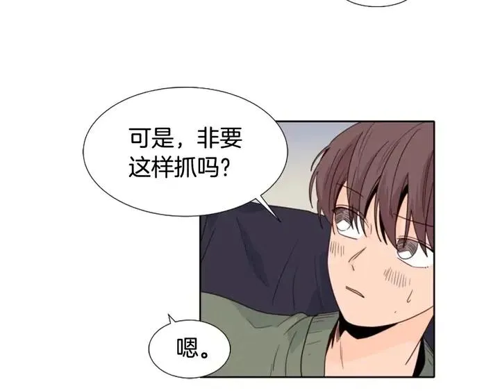 第107话 受刺激了？ 第58页