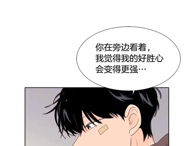 第107话 受刺激了？ 第59页