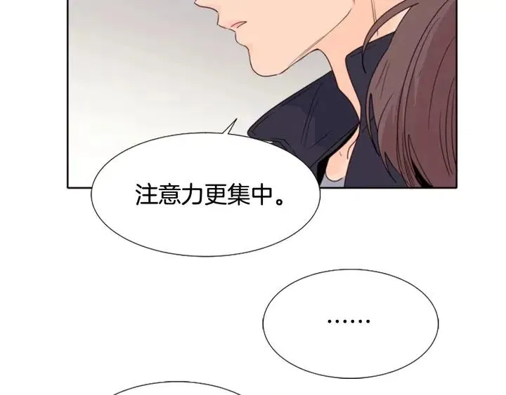 第107话 受刺激了？ 第60页