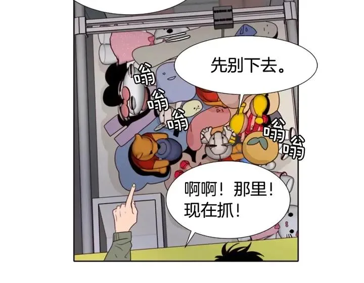 第107话 受刺激了？ 第63页