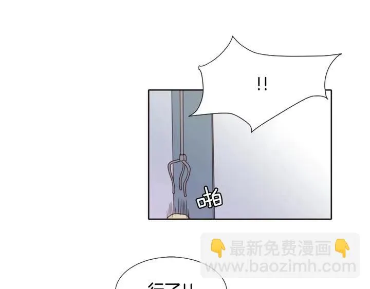 第107话 受刺激了？ 第64页