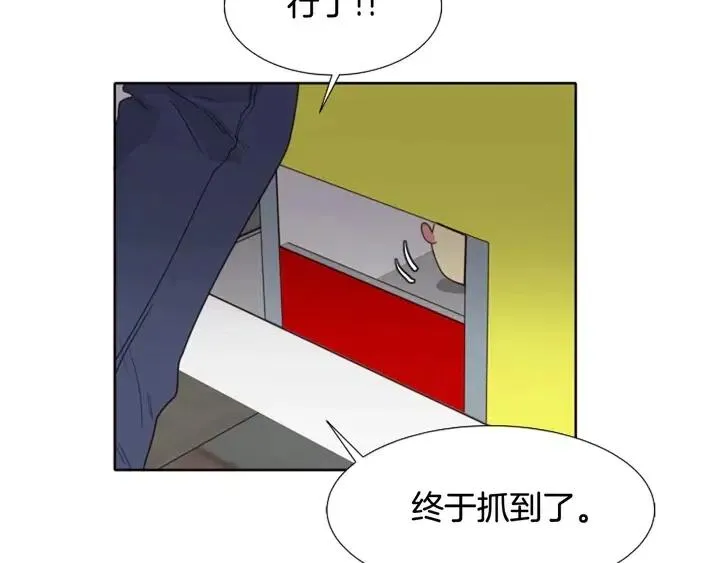 第107话 受刺激了？ 第65页