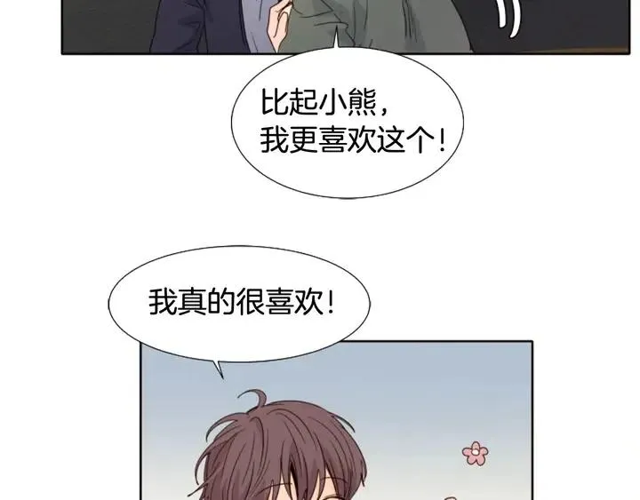 第107话 受刺激了？ 第67页
