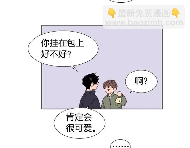 第107话 受刺激了？ 第69页